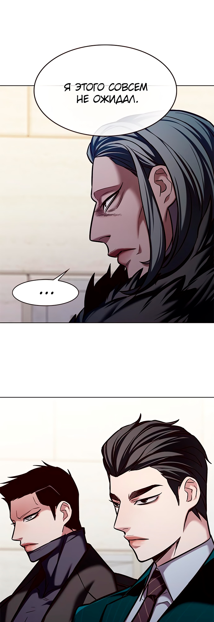 Read Элисед Eleceed Ru Manga Online