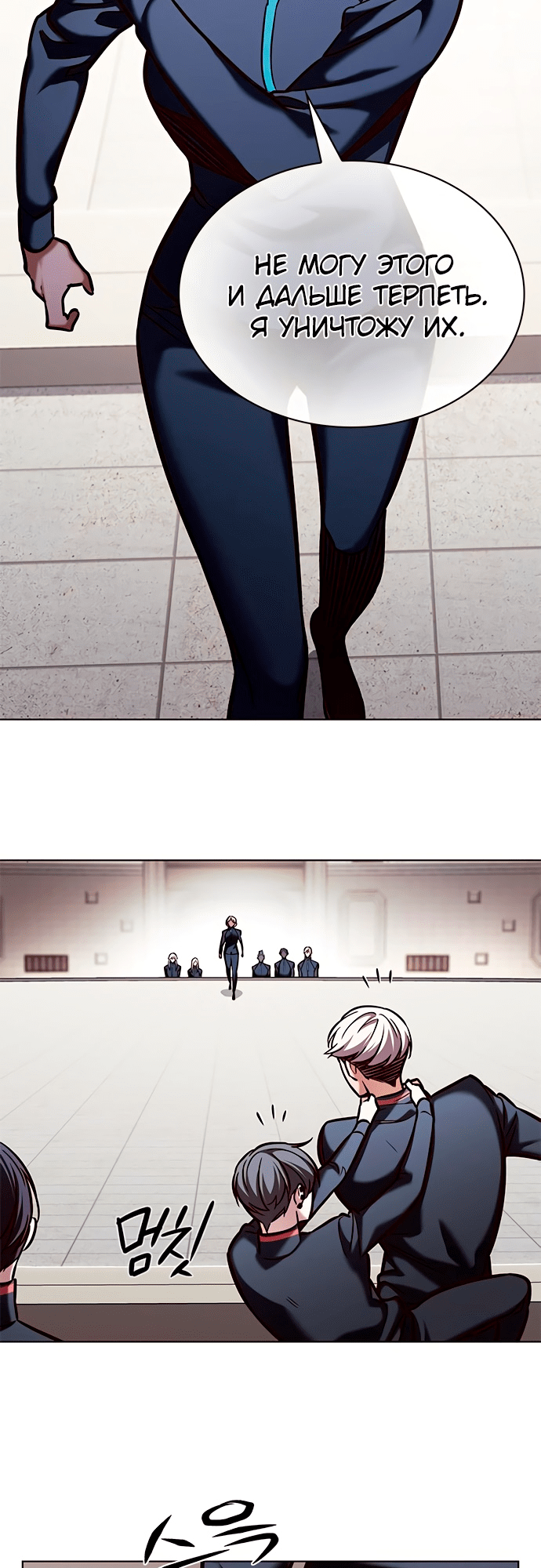 Read Элисед Eleceed Ru Manga Online