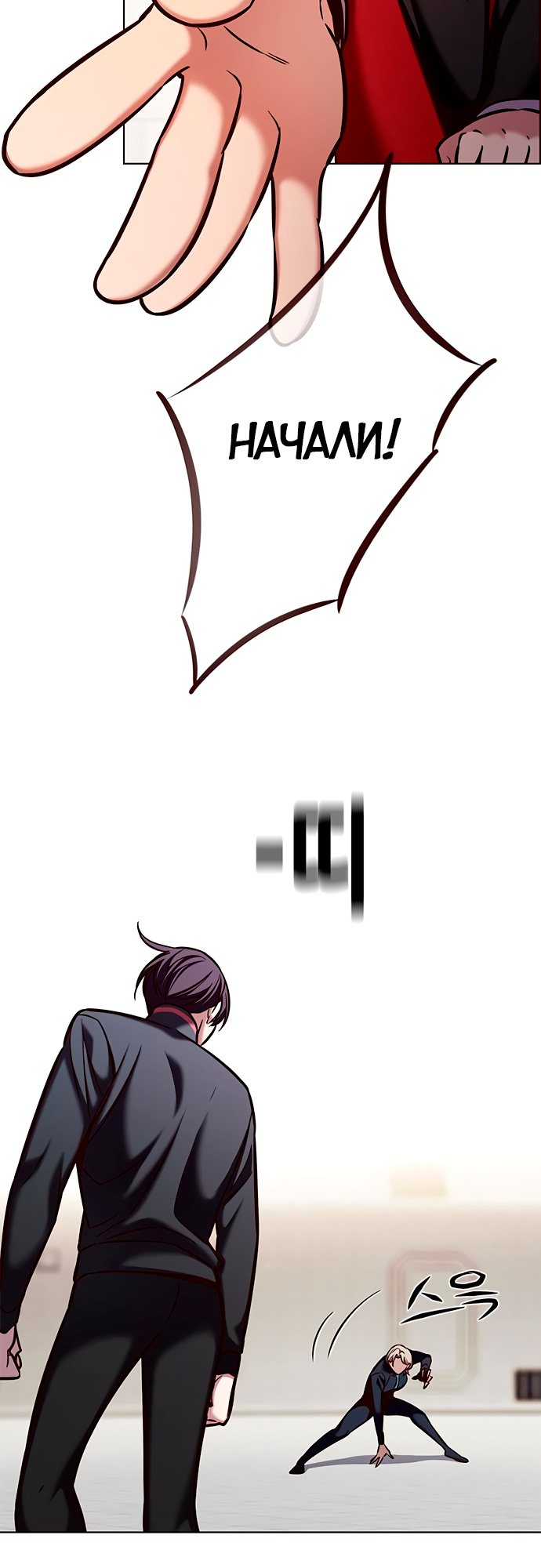 Read Элисед Eleceed Ru Manga Online