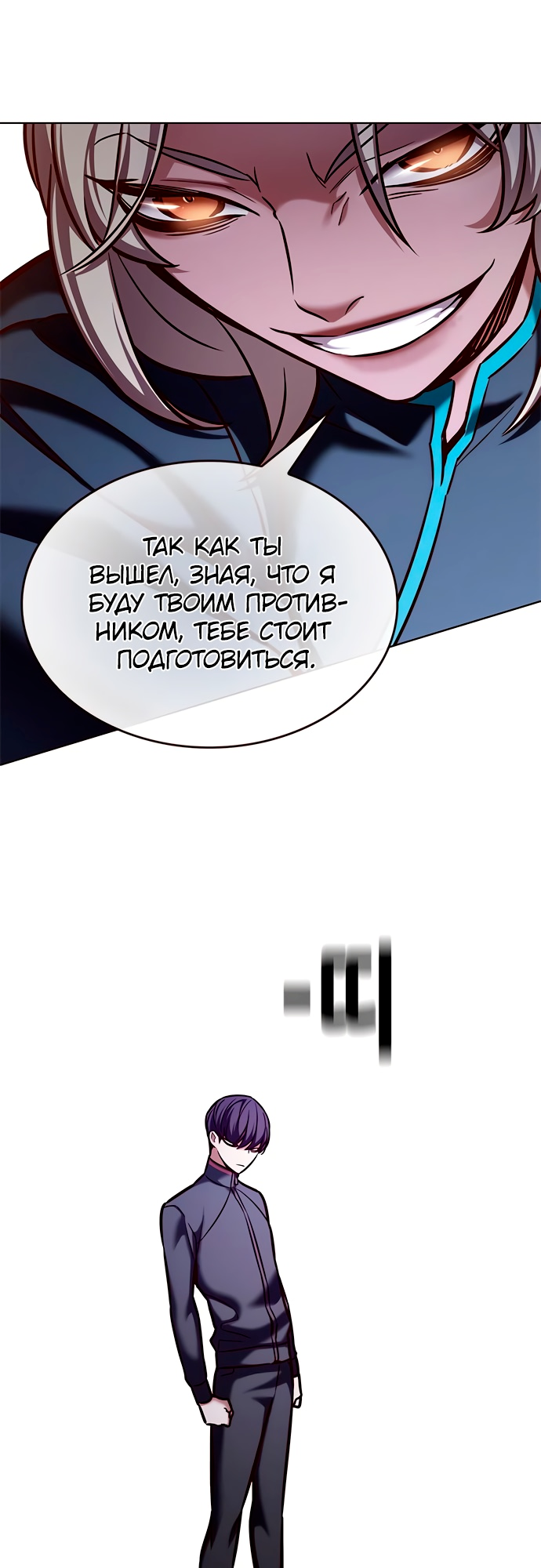 Read Элисед Eleceed Ru Manga Online