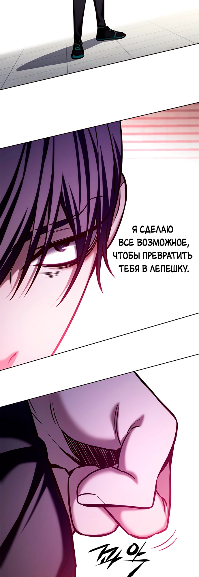Read Элисед Eleceed Ru Manga Online