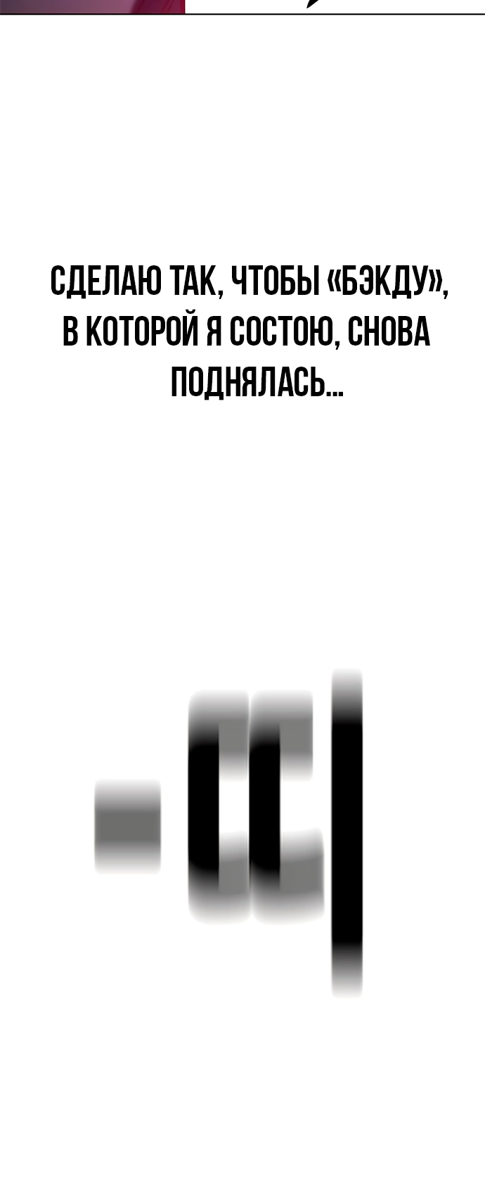 Read Элисед Eleceed Ru Manga Online