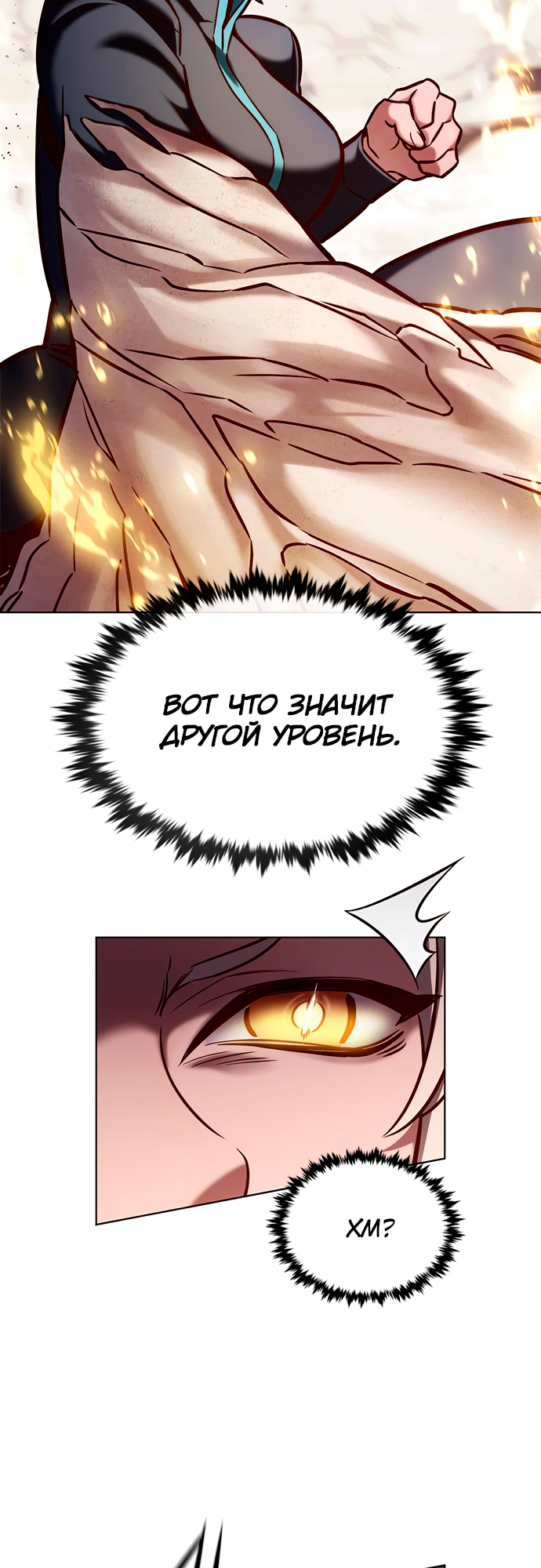 Read Элисед Eleceed Ru Manga Online