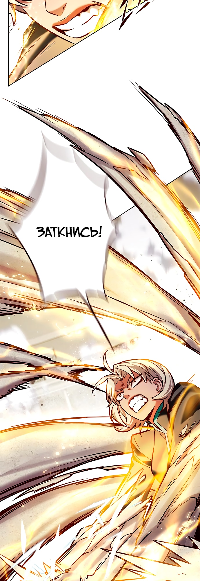 Read Элисед Eleceed Ru Manga Online
