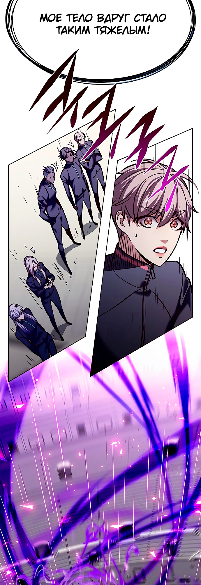 Read Элисед Eleceed Ru Manga Online