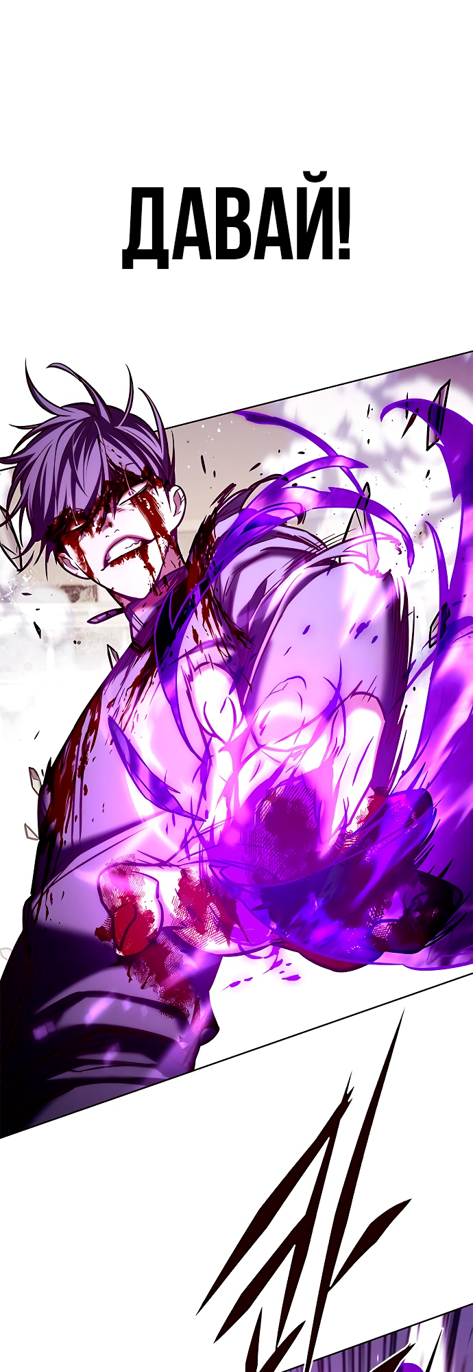 Read Элисед Eleceed Ru Manga Online