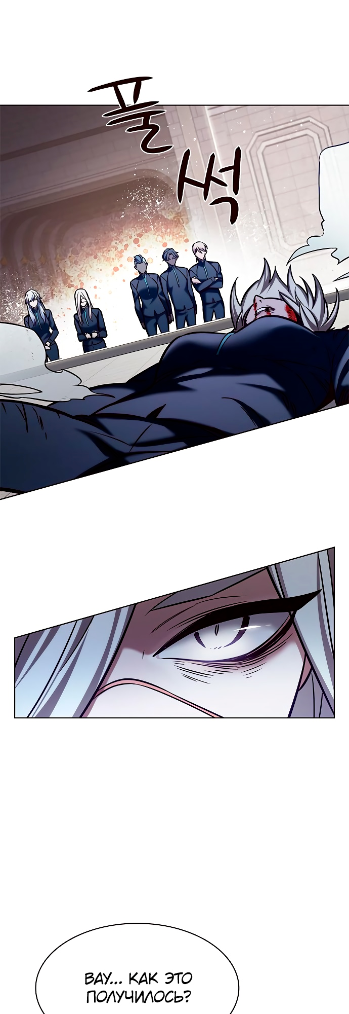 Read Элисед Eleceed Ru Manga Online