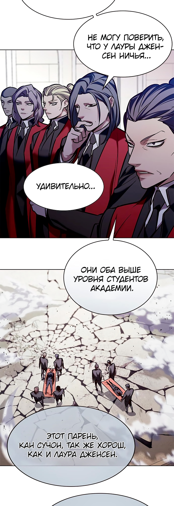 Read Элисед Eleceed Ru Manga Online