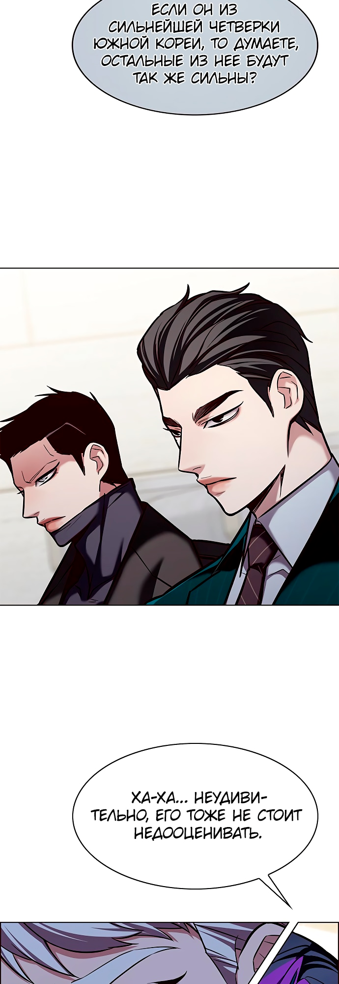 Read Элисед Eleceed Ru Manga Online