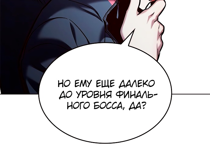 Read Элисед Eleceed Ru Manga Online