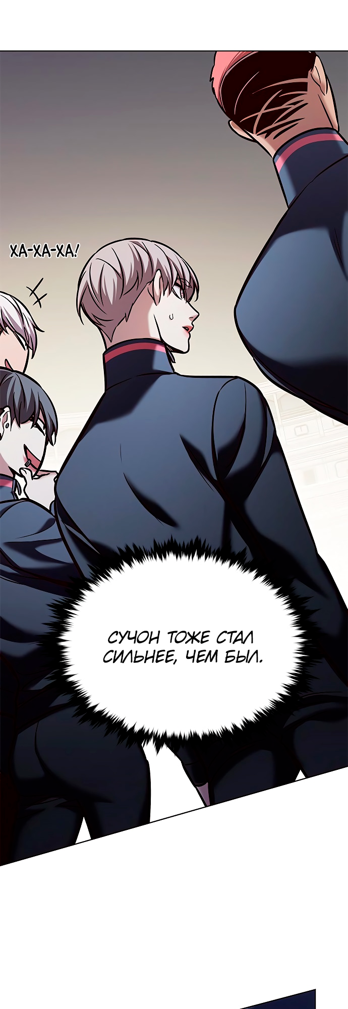 Read Элисед Eleceed Ru Manga Online
