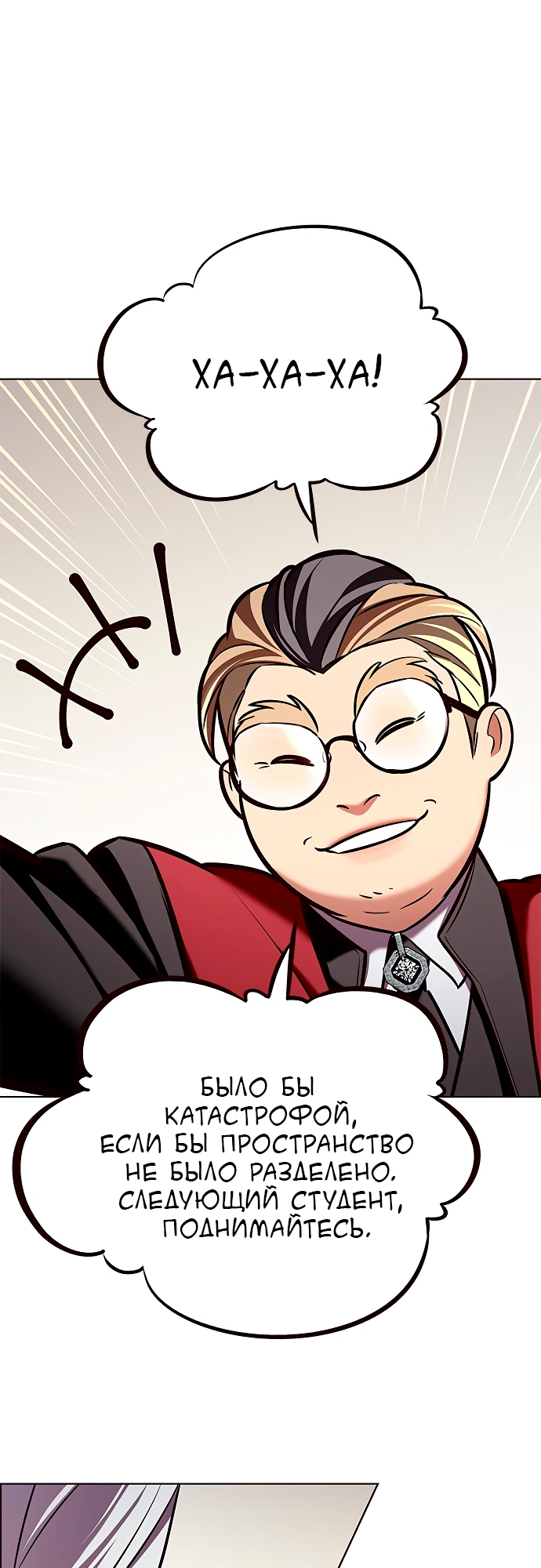 Read Элисед Eleceed Ru Manga Online
