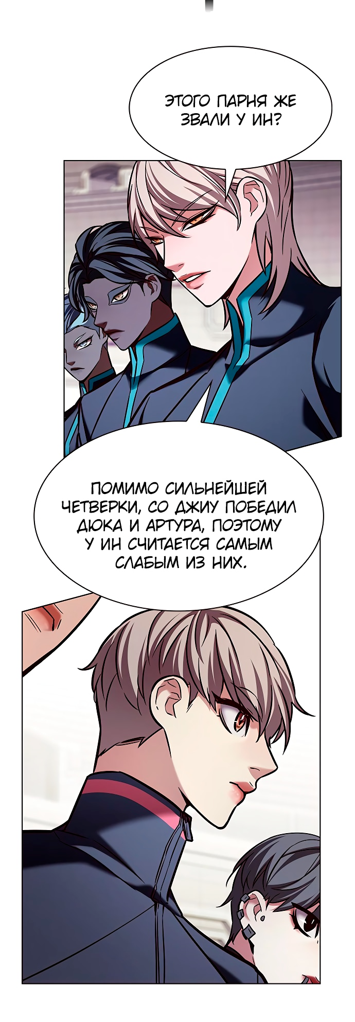 Read Элисед Eleceed Ru Manga Online
