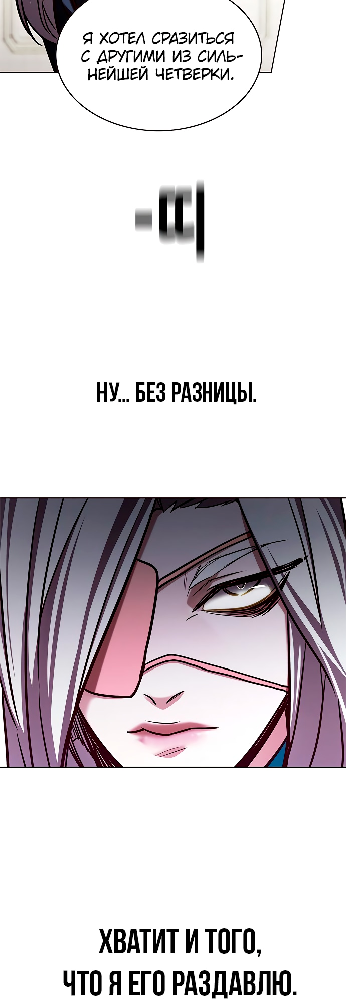 Read Элисед Eleceed Ru Manga Online