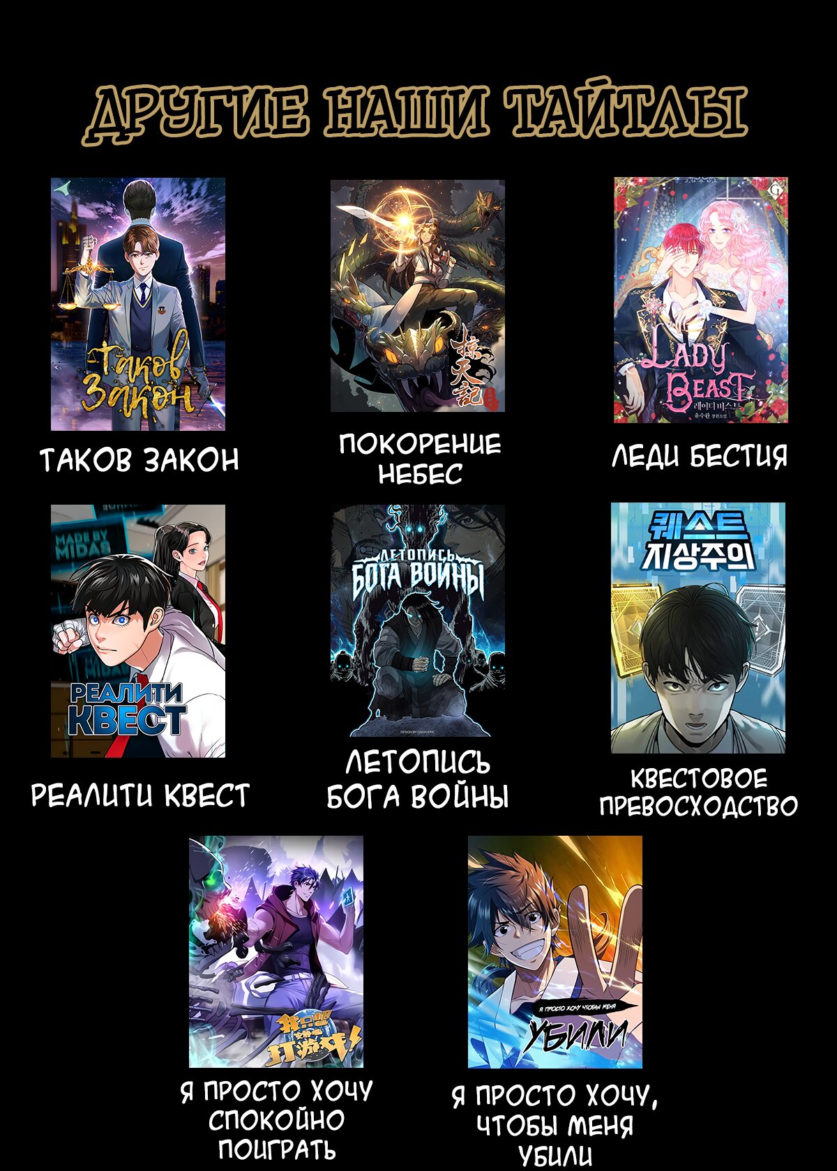 Read Элисед Eleceed Ru Manga Online