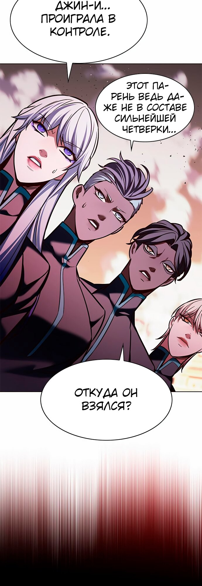 Read Элисед Eleceed Ru Manga Online