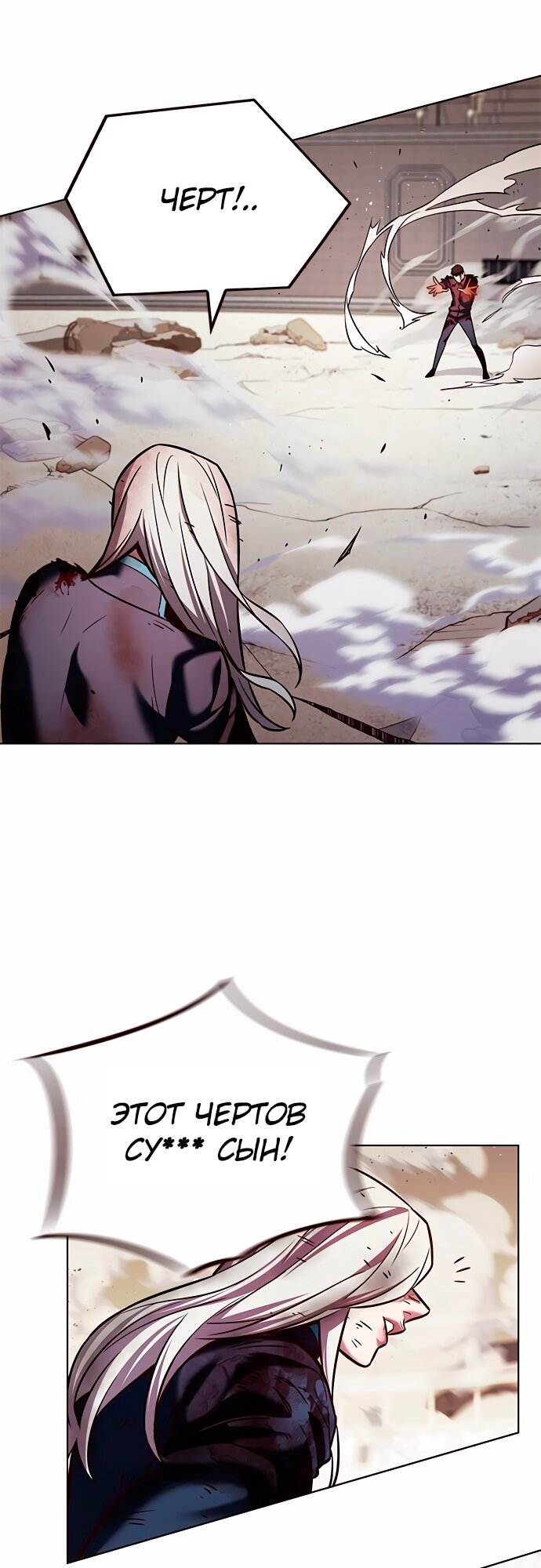 Read Элисед Eleceed Ru Manga Online