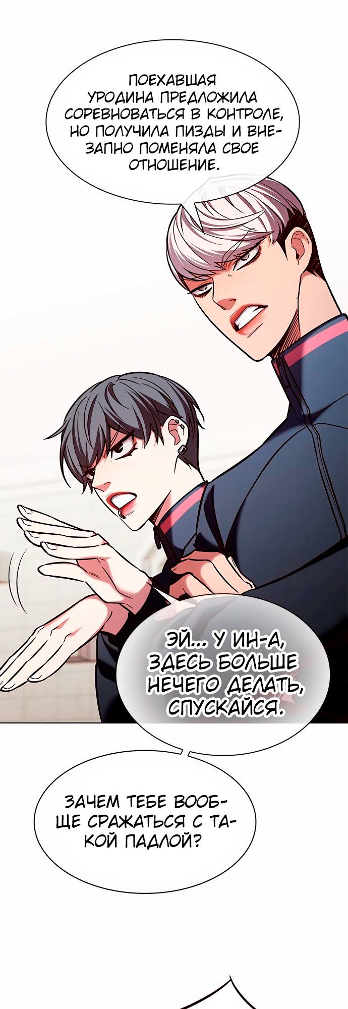Read Элисед Eleceed Ru Manga Online