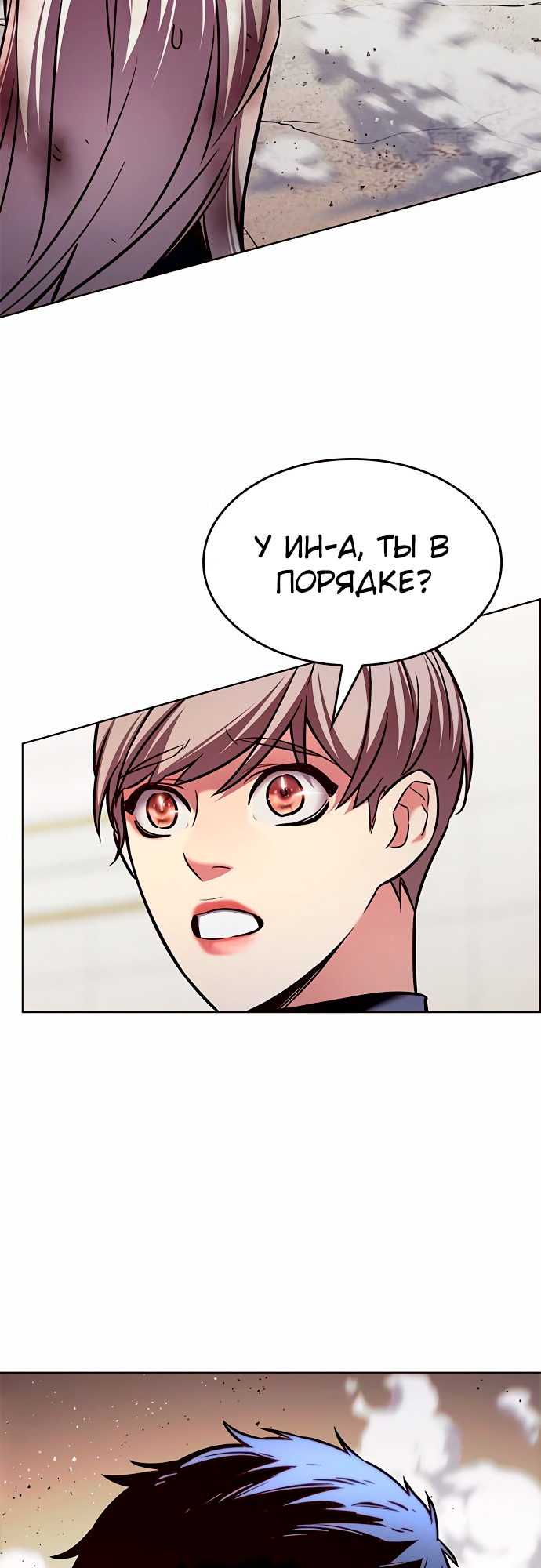 Read Элисед Eleceed Ru Manga Online