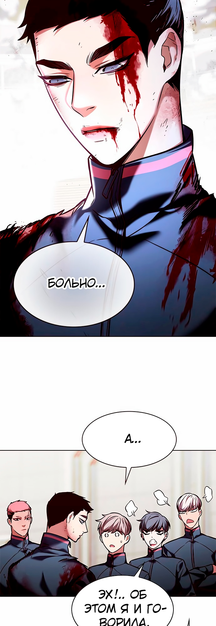 Read Элисед Eleceed Ru Manga Online