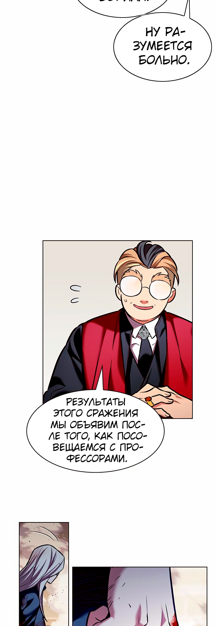 Read Элисед Eleceed Ru Manga Online