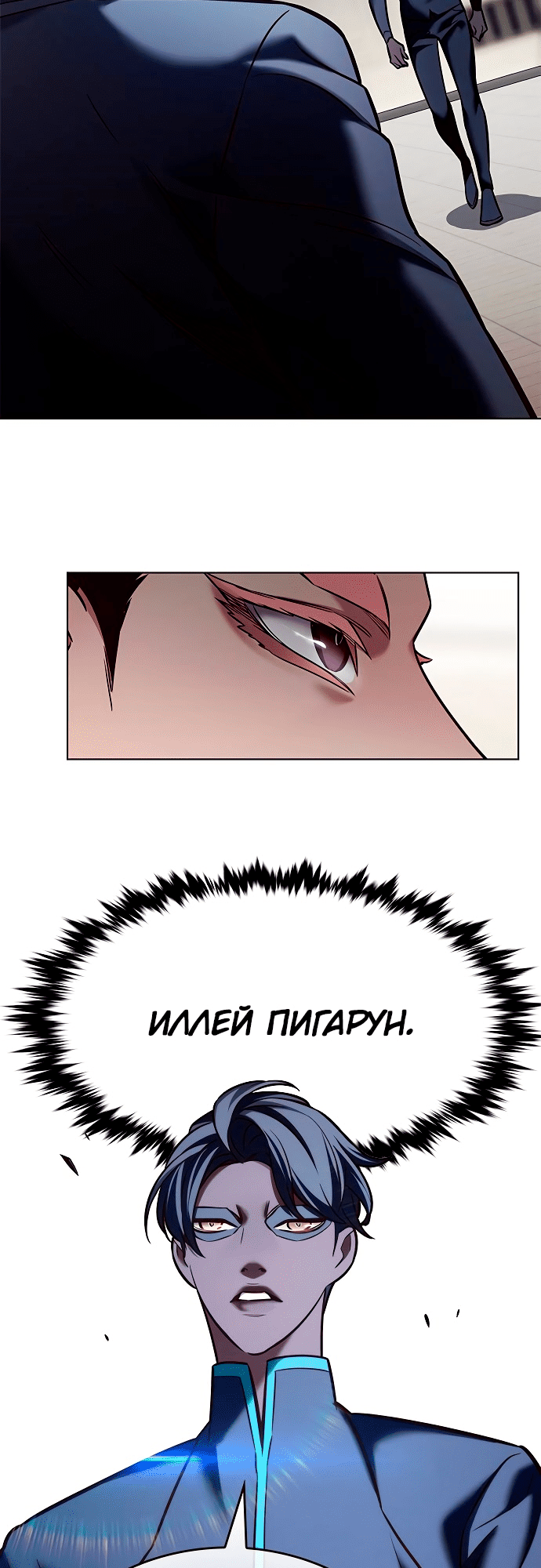 Read Элисед Eleceed Ru Manga Online