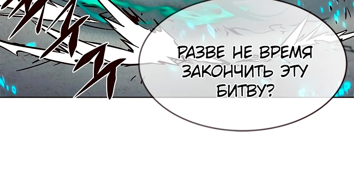 Read Элисед Eleceed Ru Manga Online