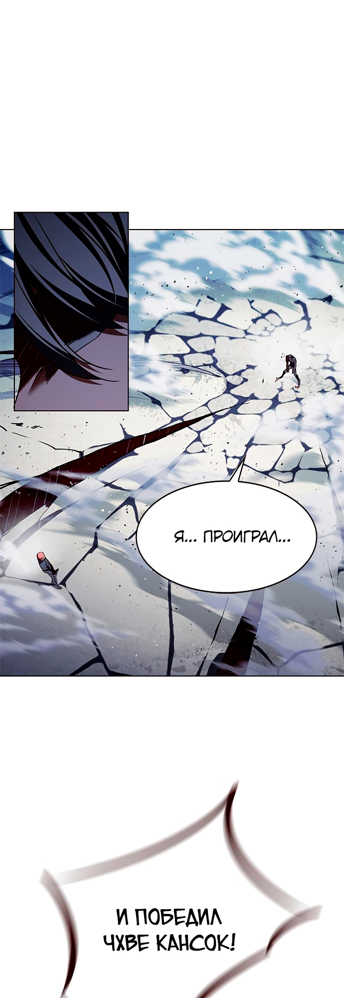 Read Элисед Eleceed Ru Manga Online