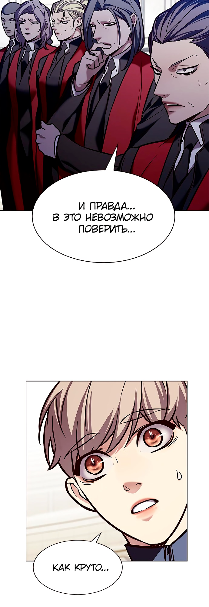 Read Элисед Eleceed Ru Manga Online