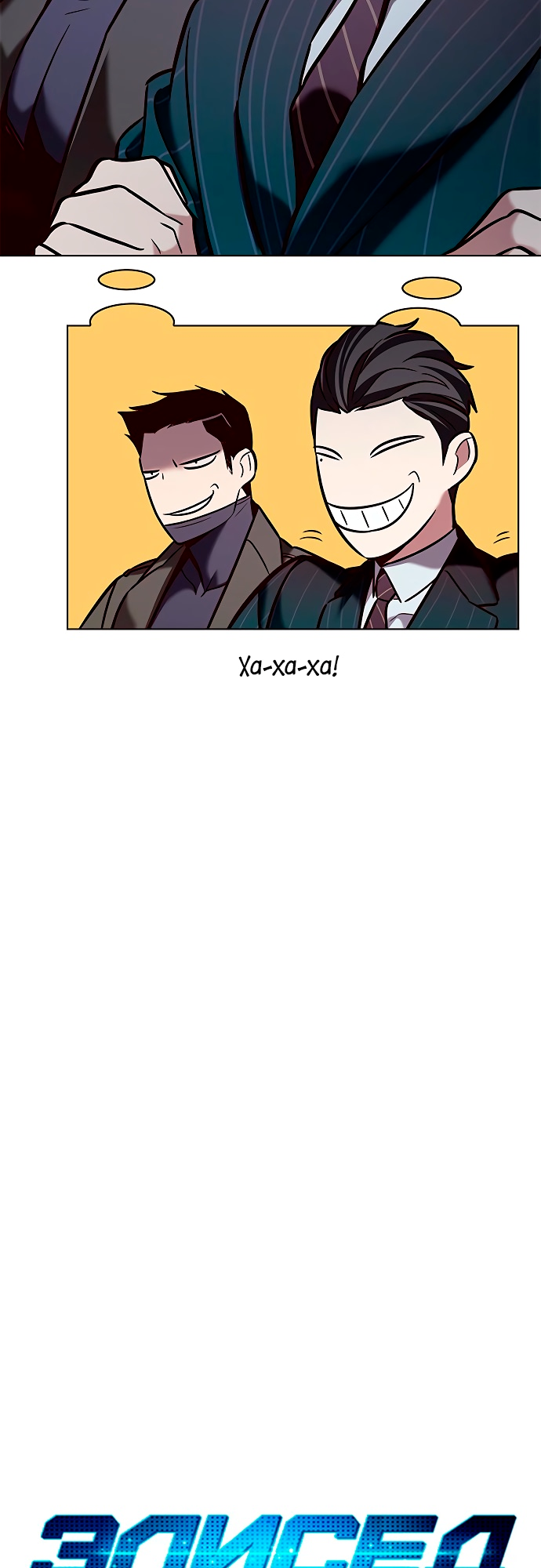 Read Элисед Eleceed Ru Manga Online