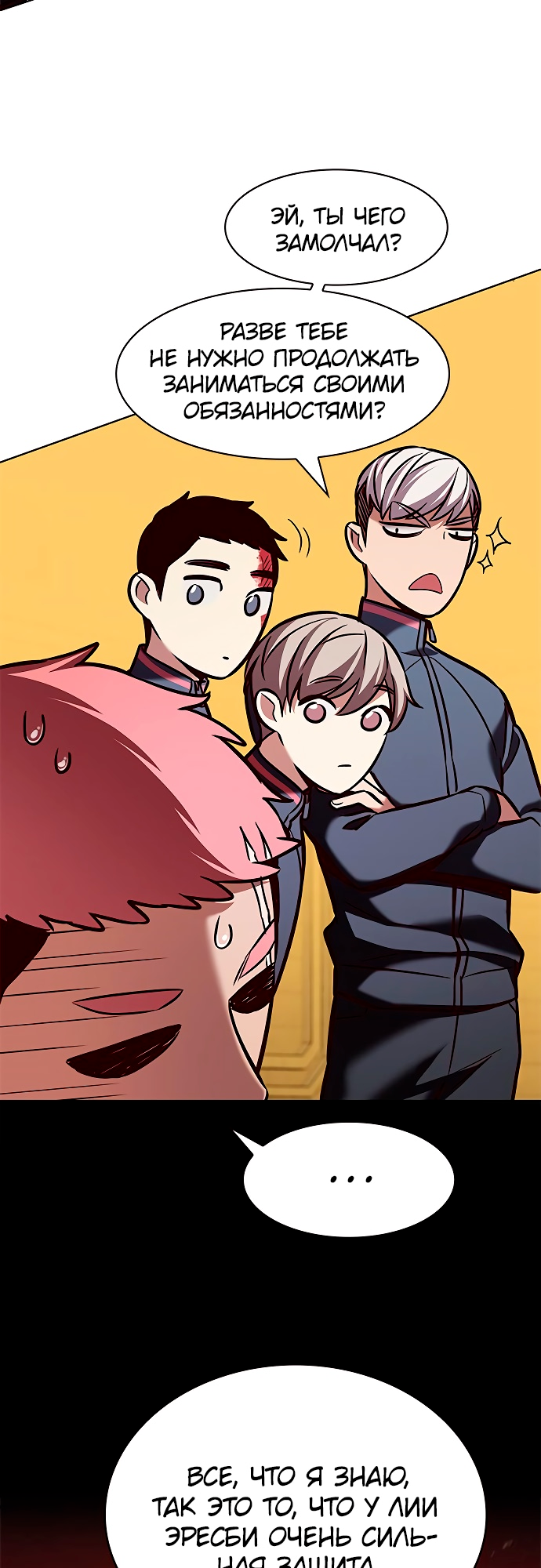 Read Элисед Eleceed Ru Manga Online