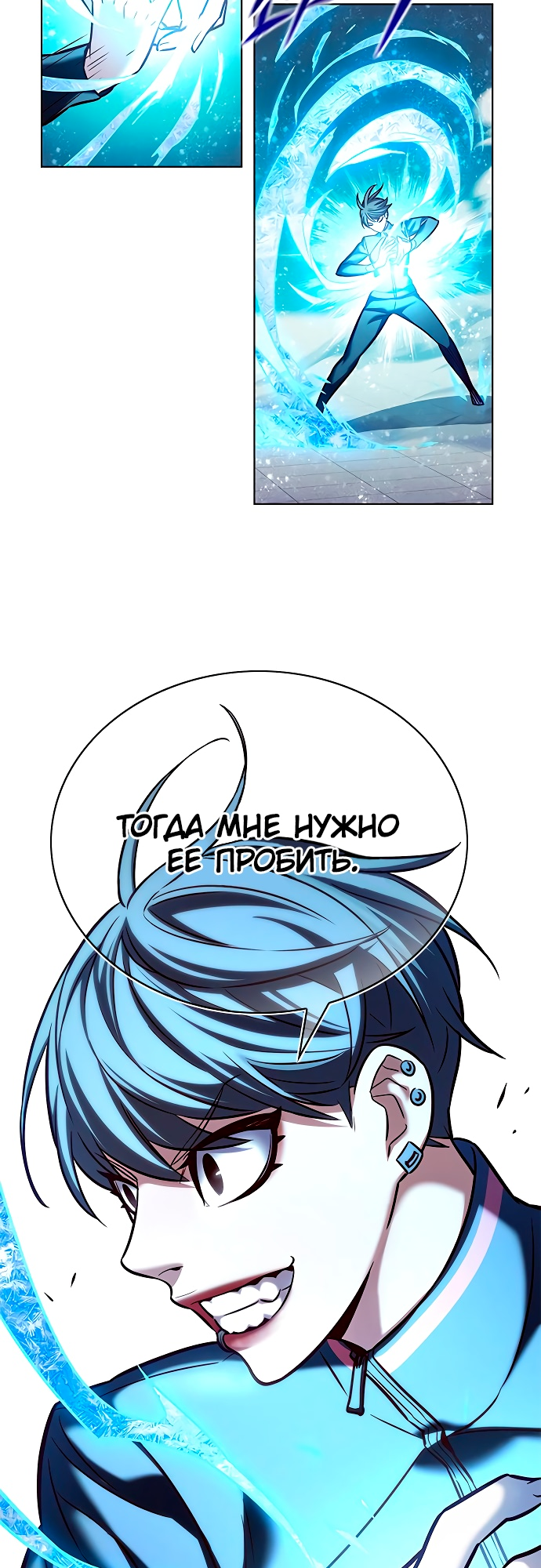 Read Элисед Eleceed Ru Manga Online