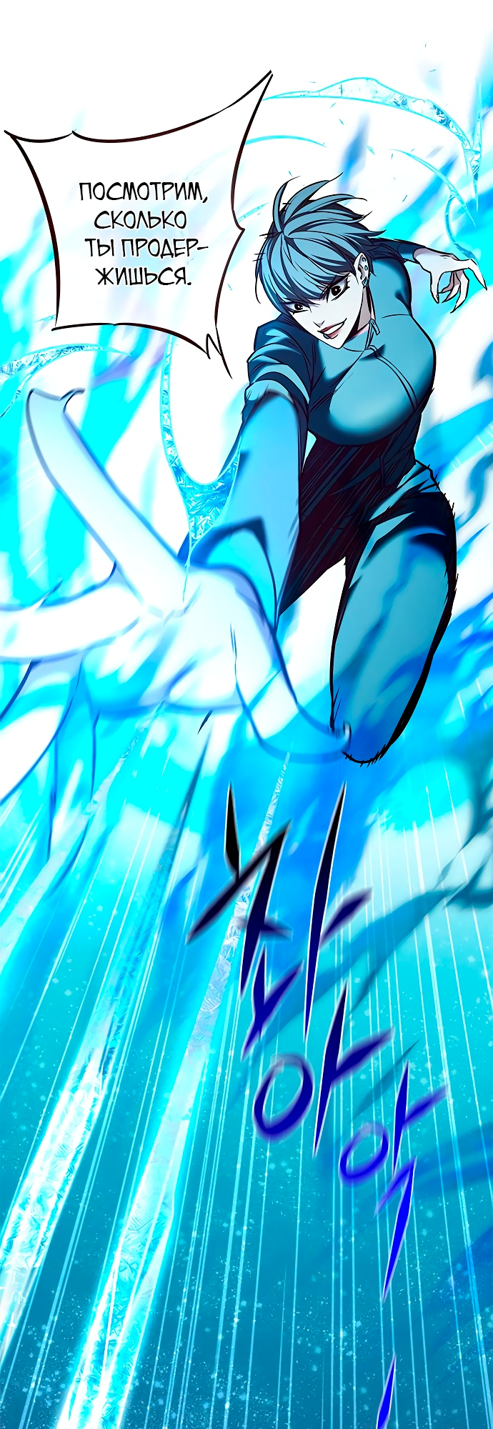 Read Элисед Eleceed Ru Manga Online