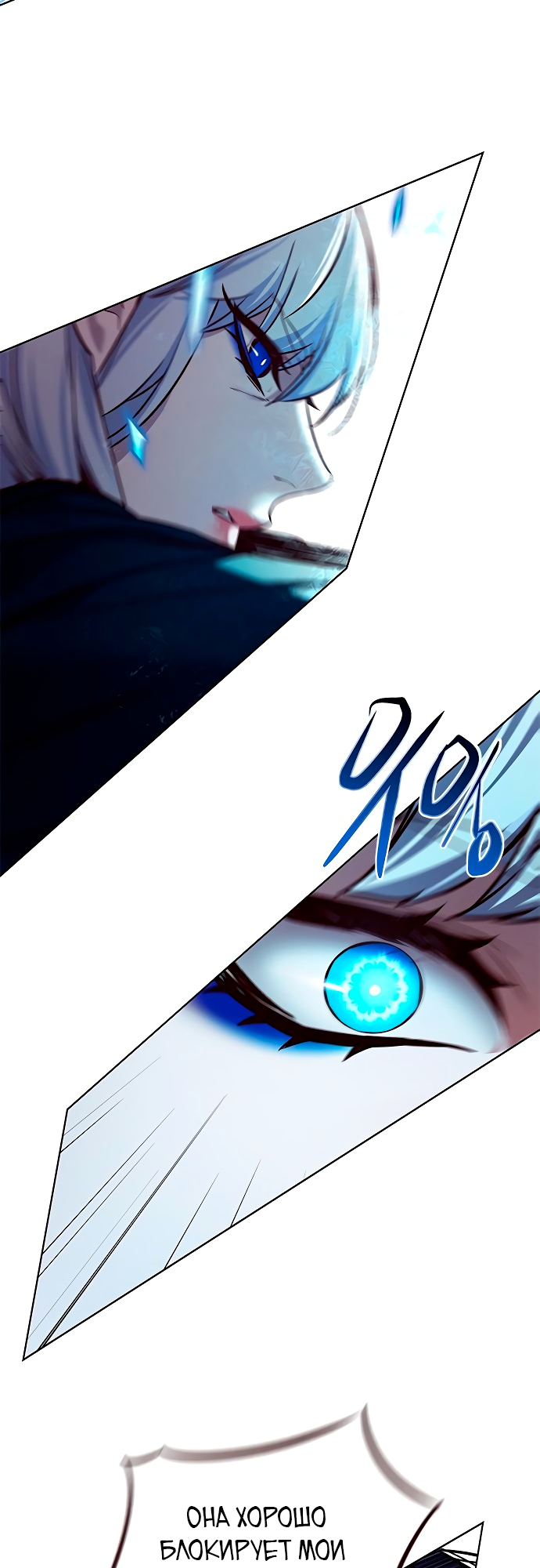 Read Элисед Eleceed Ru Manga Online
