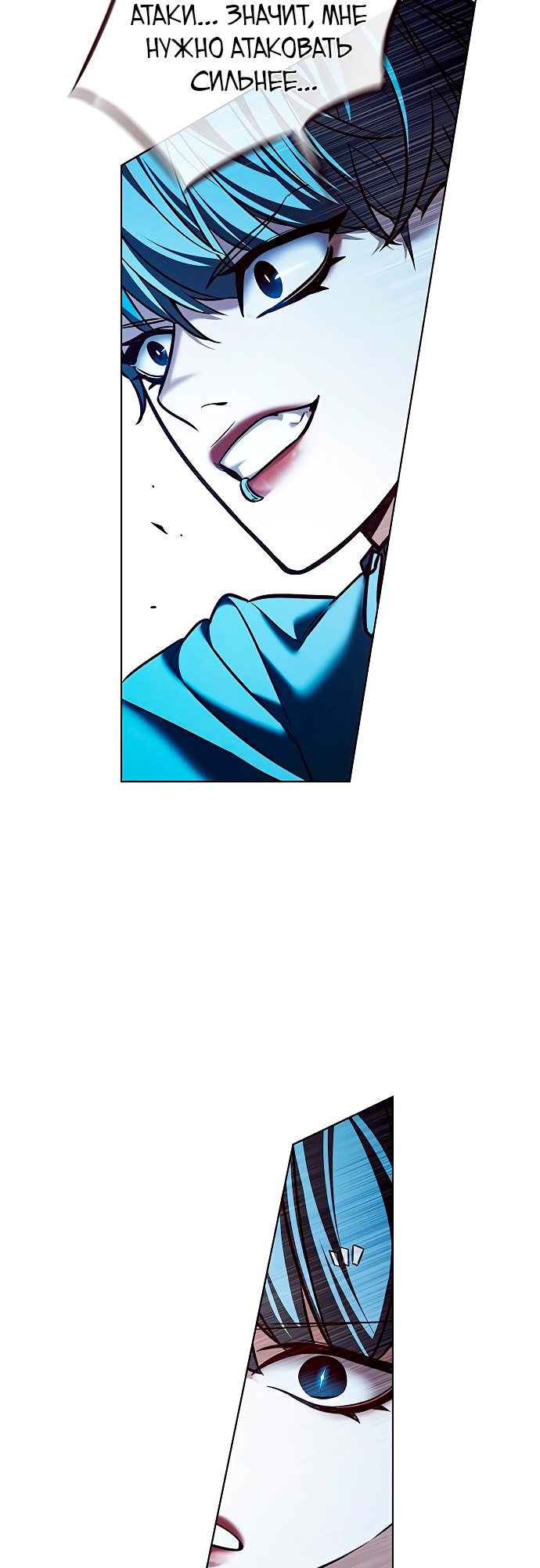Read Элисед Eleceed Ru Manga Online