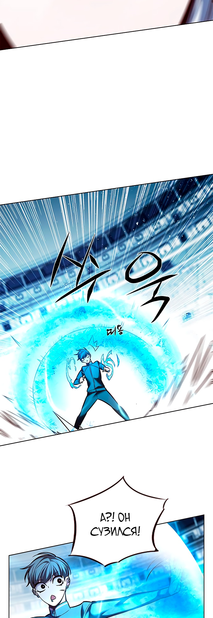 Read Элисед Eleceed Ru Manga Online