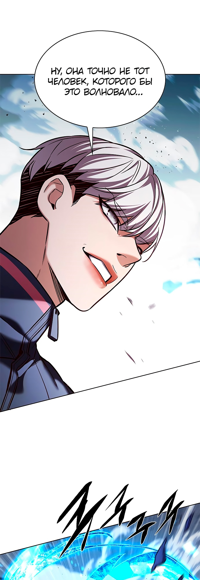 Read Элисед Eleceed Ru Manga Online