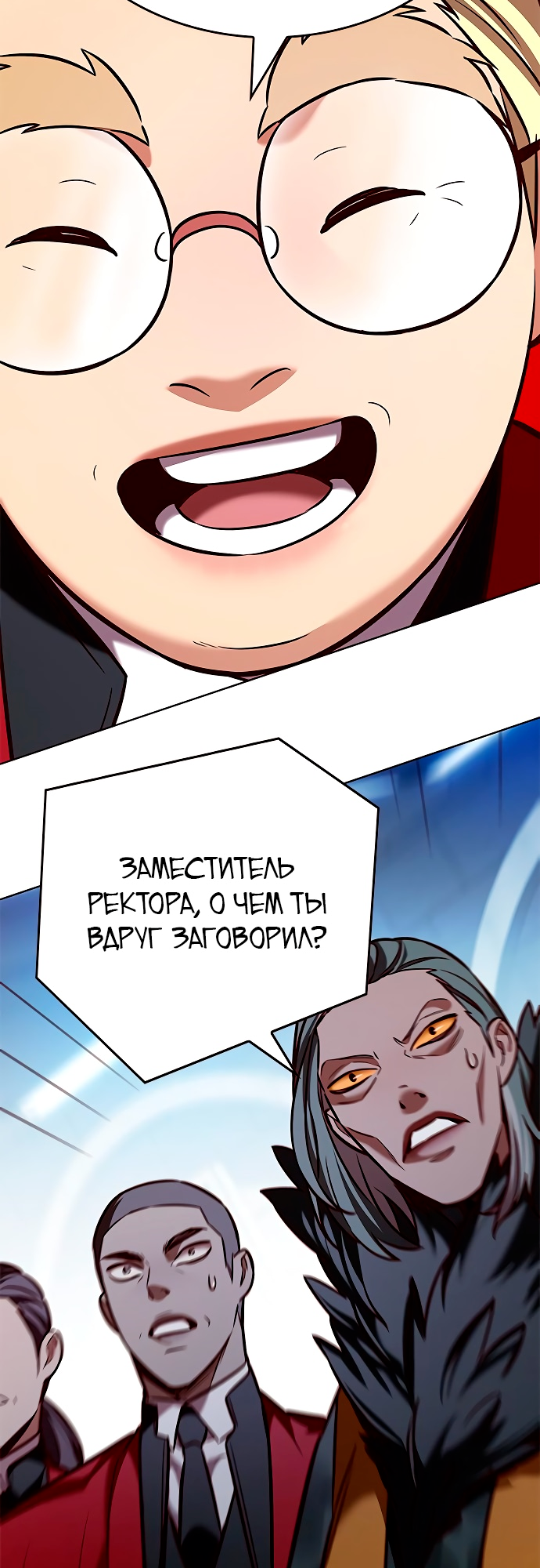 Read Элисед Eleceed Ru Manga Online