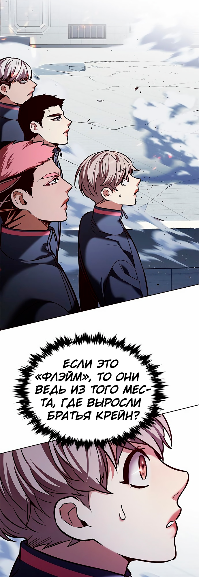 Read Элисед Eleceed Ru Manga Online
