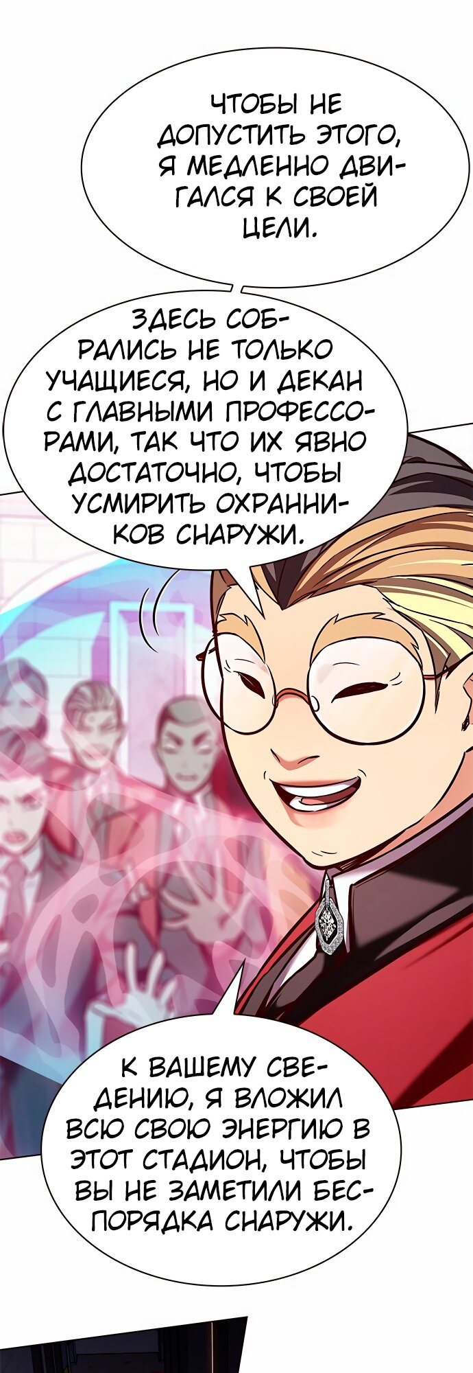 Read Элисед Eleceed Ru Manga Online