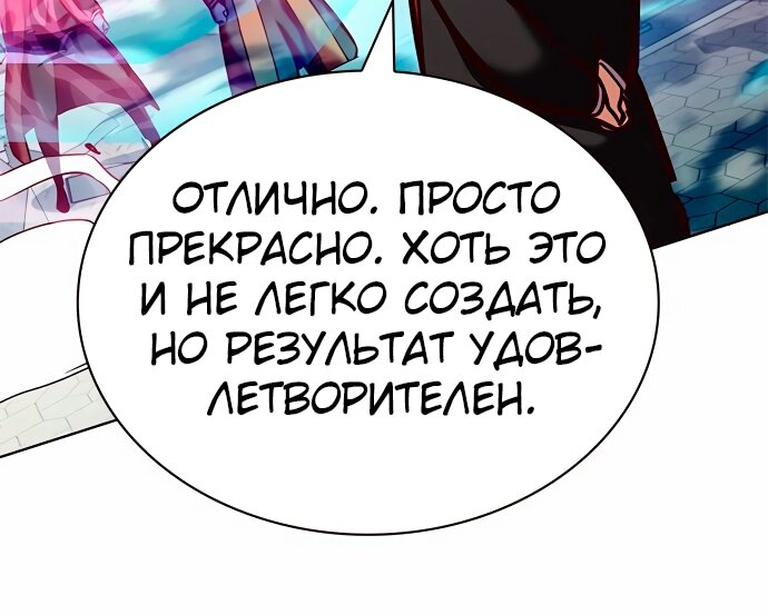 Read Элисед Eleceed Ru Manga Online