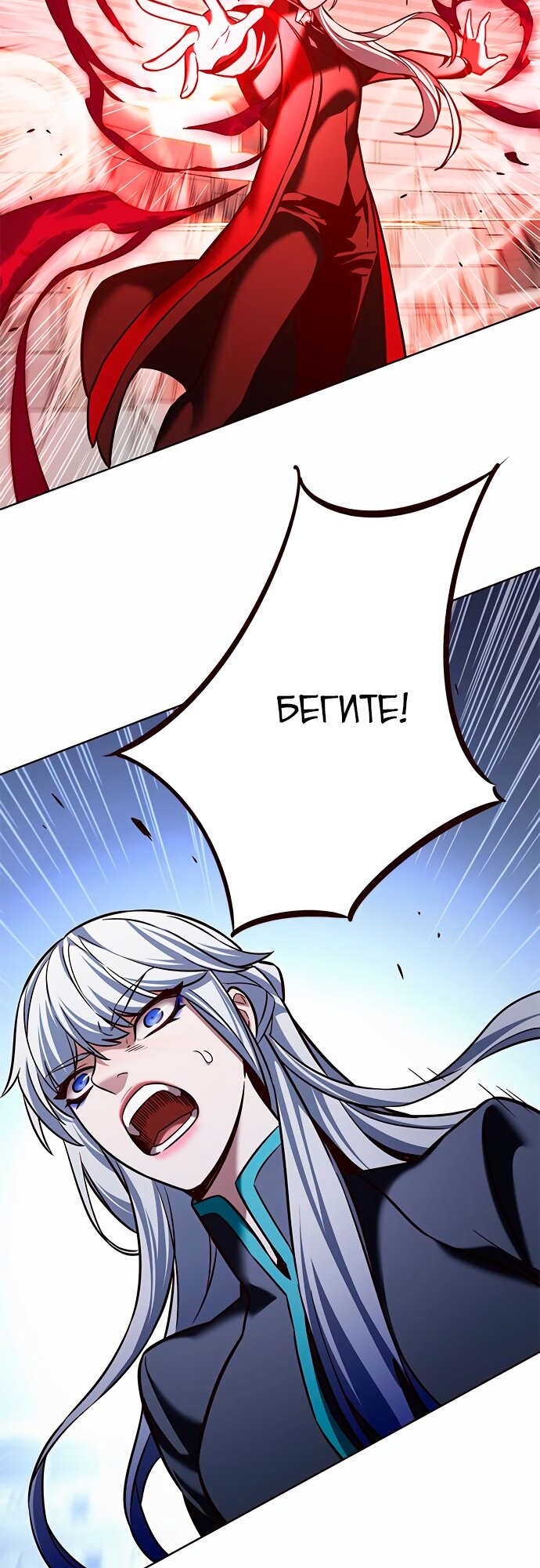 Read Элисед Eleceed Ru Manga Online