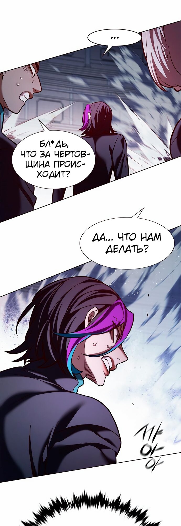 Read Элисед Eleceed Ru Manga Online