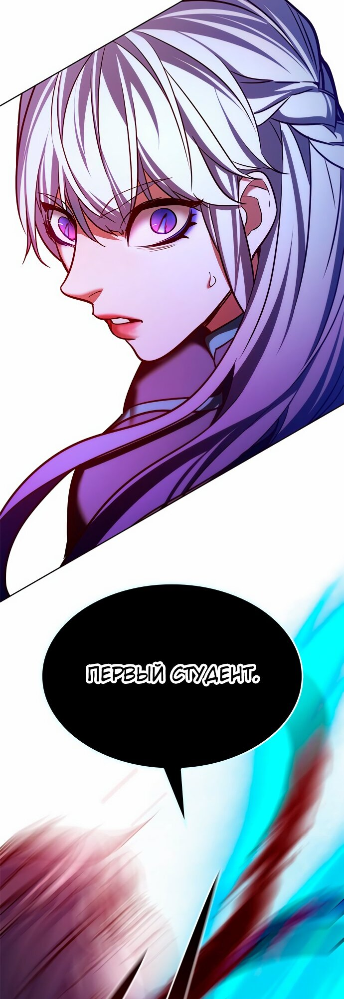 Read Элисед Eleceed Ru Manga Online