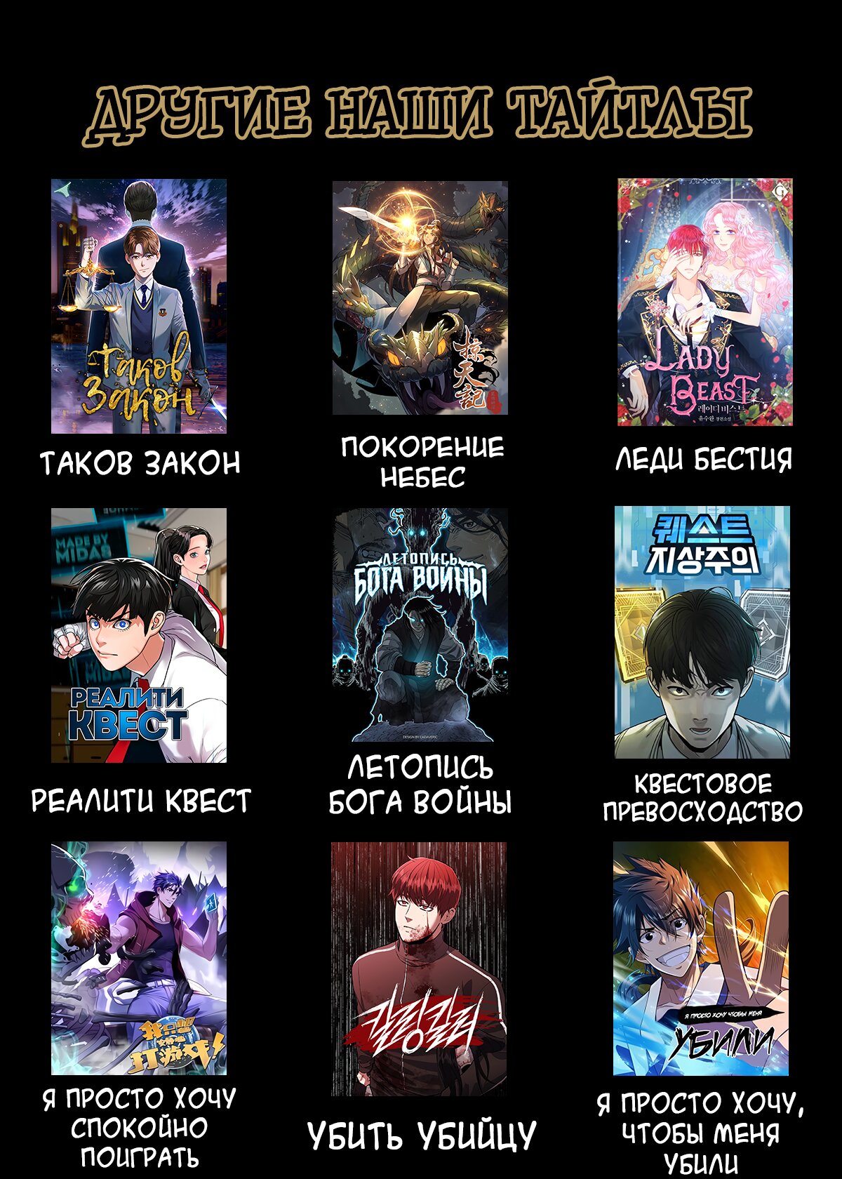 Read Элисед Eleceed Ru Manga Online