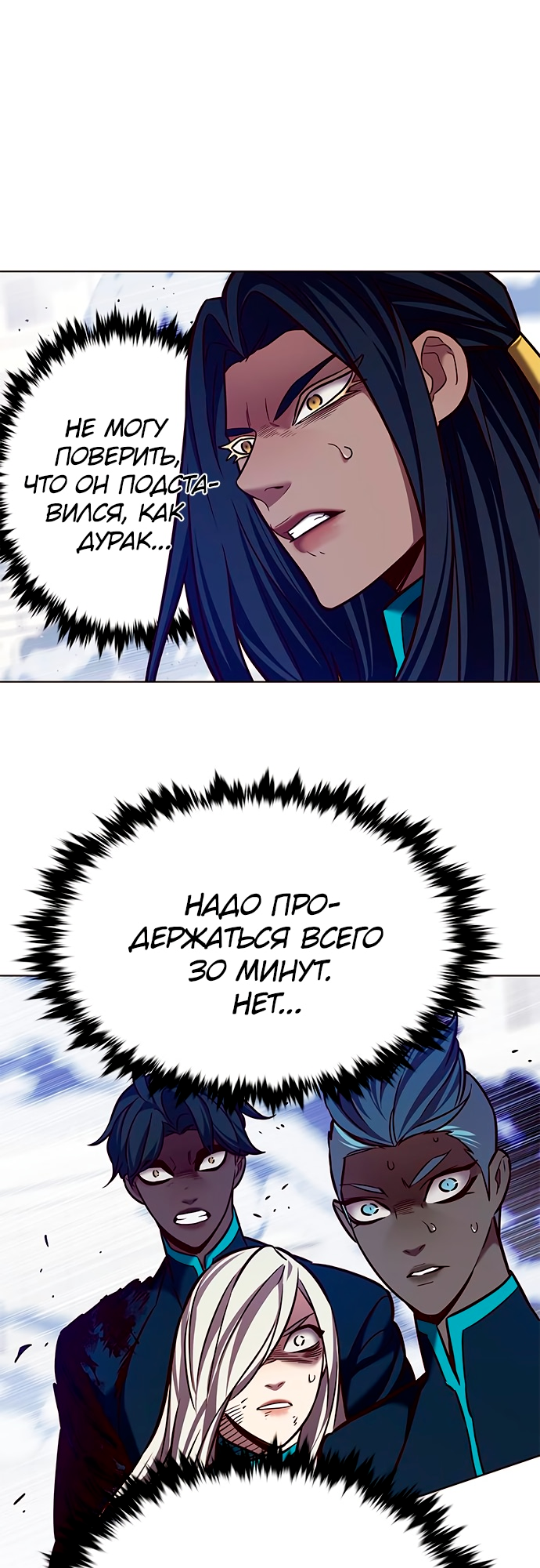 Read Элисед Eleceed Ru Manga Online