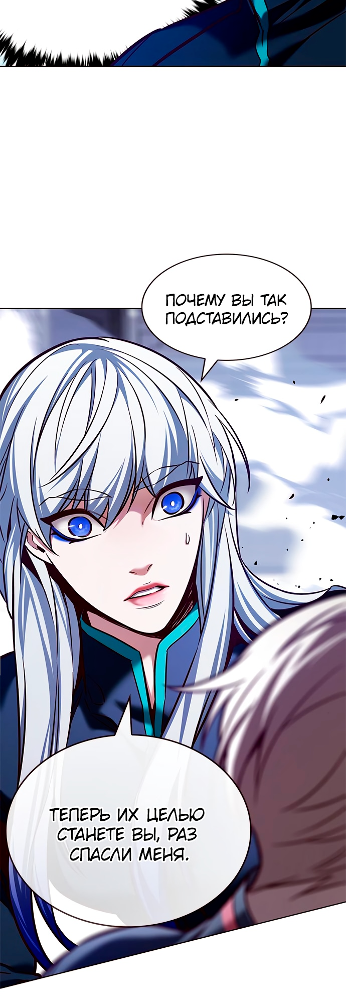 Read Элисед Eleceed Ru Manga Online