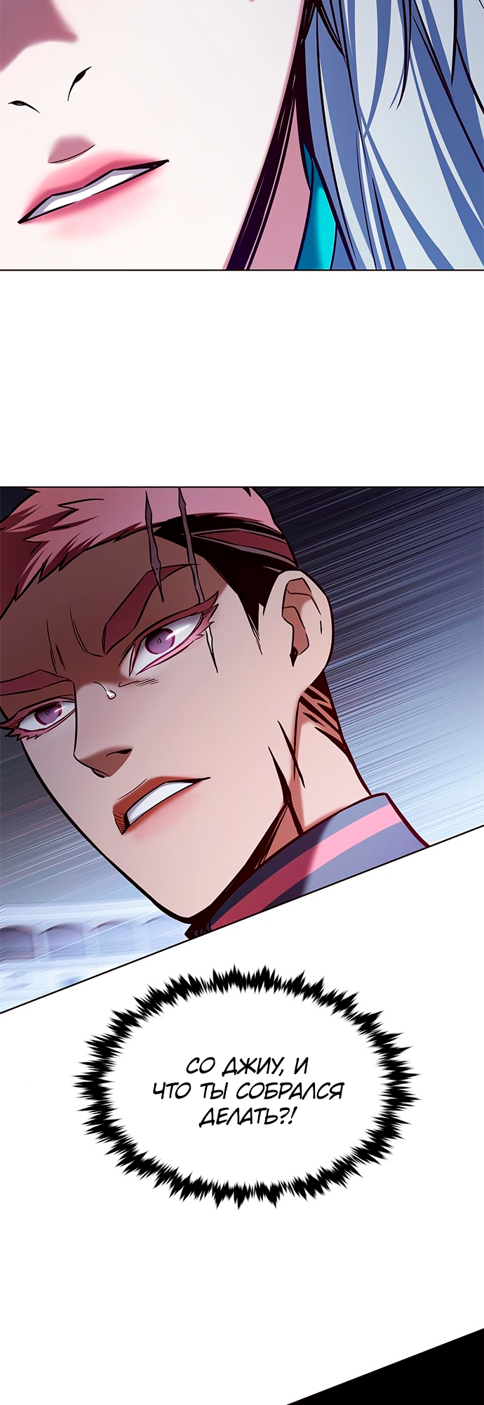 Read Элисед Eleceed Ru Manga Online