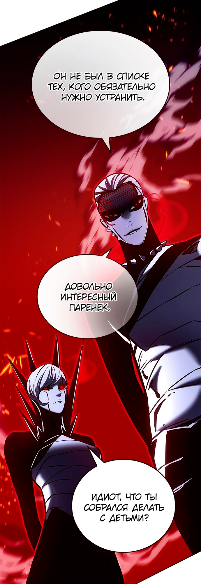 Read Элисед Eleceed Ru Manga Online
