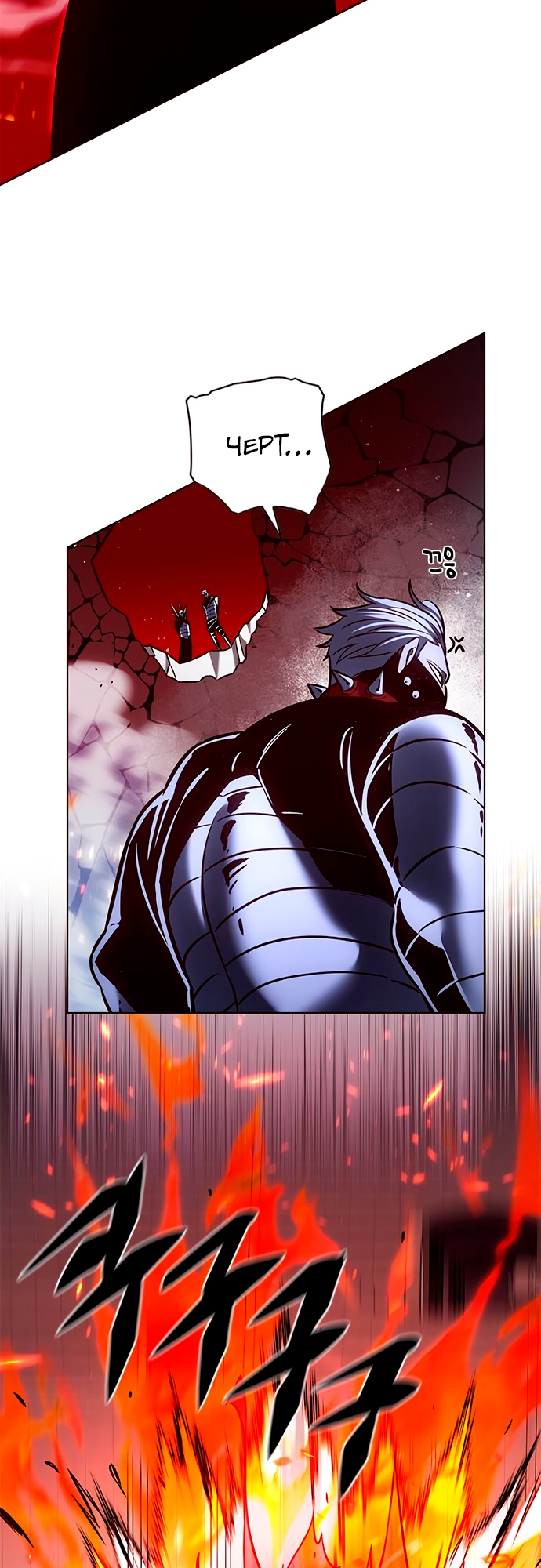 Read Элисед Eleceed Ru Manga Online